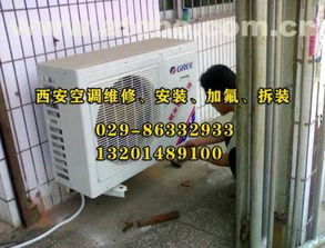 ,價格,廠家,供應商,換熱 制冷空調設備,西安市大明宮遺址區(qū)驛路家電制冷維修部 熱賣促銷 阿土伯網
