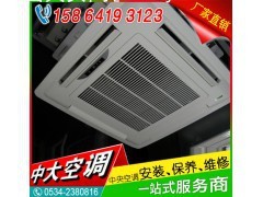 中大FP-136K四出風卡式風機盤管額定制冷量7200W|換熱、制冷空調(diào)設(shè)備|機械及行業(yè)設(shè)備|產(chǎn)品|中國黃頁網(wǎng)