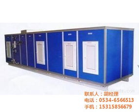 瑞智空調(diào)設備 空調(diào)新風機組 新風機組