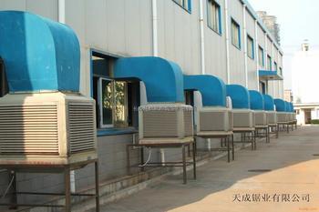 蘇州環(huán)?？照{(diào) 蘇州水空調(diào)安裝 蘇州水空調(diào)廠家 蘇州車間降溫 蘇州電子廠降溫,ykx 18ap水空調(diào)