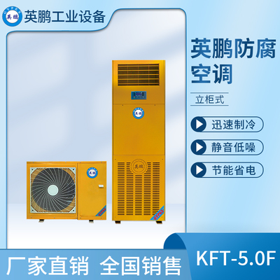 空調(diào)產(chǎn)品信息