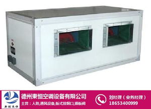 3c排煙風機促銷 排煙風機 東恒空調(diào) 查看