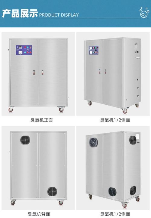 【廣州飛歌臭氧廠空氣源200g直銷空調(diào)機組臭氧投加可用于各類大型廠房消毒】-